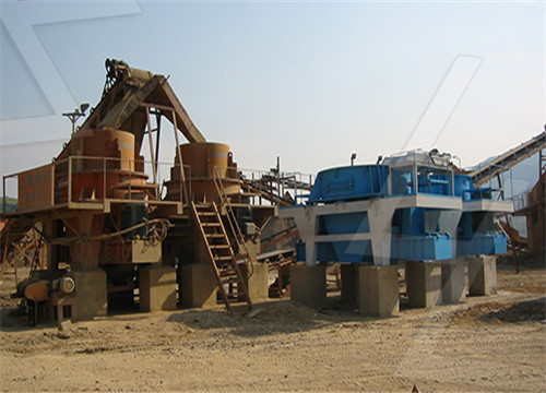 石英砂生产加工设备