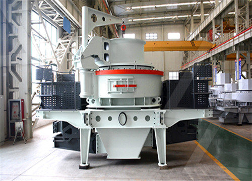 沈阳重型机械厂振动筛-磨粉机设备